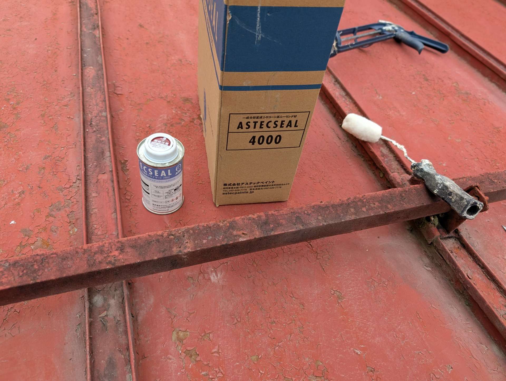 下呂市萩原町にてシーリング工事