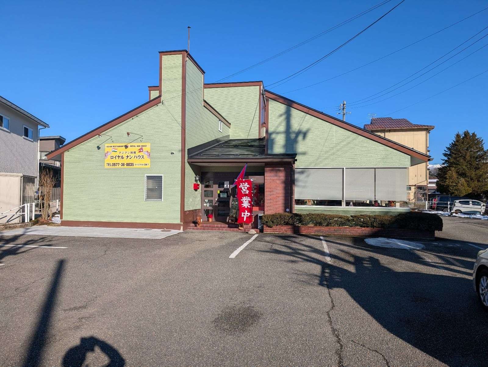 高山市岡本町にて店舗改修工事