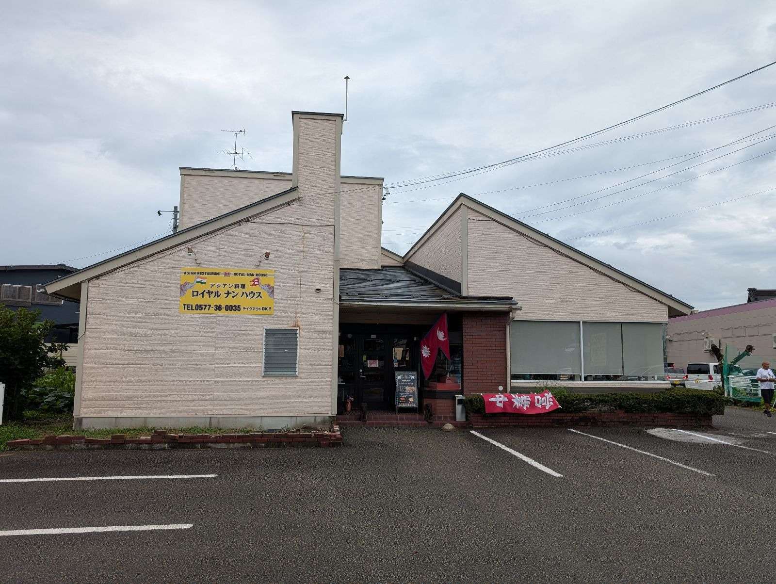 高山市岡本町にて店舗改修工事